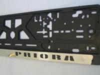 Комплект пластиковых рамок с вставкой из нержавеющей стали Priora