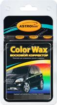 Восковой корректор Astrohim color wax черный 