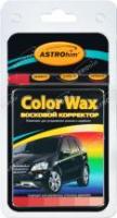 Восковой корректор Astrohim color wax красный 