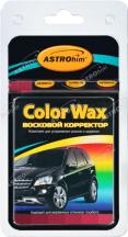 Восковой корректор Astrohim color wax темно красный 