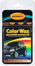 Восковой корректор Astrohim color wax коричневый 