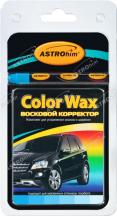 Восковой корректор Astrohim color wax голубой 