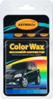 Восковой корректор Astrohim color wax синий 