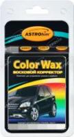 Восковой корректор Astrohim color wax серый 