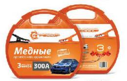 Медные провода прикуривателя АГРЕССОР 300А 