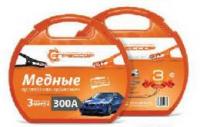 Медные провода прикуривателя АГРЕССОР 300А