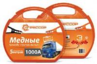 Медные провода прикуривания Агрессор 1000A 5м