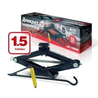 Домкрат ромбический AVS JA-1500R + сумка в комплекте, 1,5т