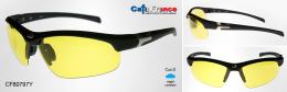 Очки поляризационные Cafa France CF80797Y  