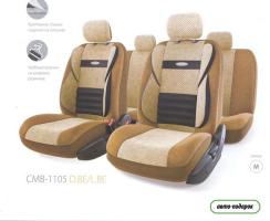 Универсальный авточехол COMFORT COMBO с ортопедической поддержкой