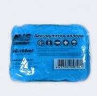 Аккумулятор холода IG-160