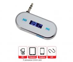 MP3 плеер + FM трансмиттер в автомобиль с дисплеем AVS F-316(белый)