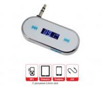 MP3 плеер + FM трансмиттер в автомобиль с дисплеем AVS F-316(белый)