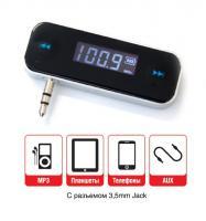 MP3 плеер + FM трансмиттер в машину с дисплеем AVS F-318