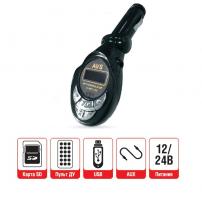 MP3 плеер + FM трансмиттер в машину с дисплеем и пультом AVS F-508