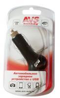 USB    AVS 1  UC-411