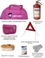 Набор автомобилиста ЛЕДИ-АВТО