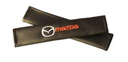 Подушки для ремней безопасности  MAZDA (2шт)
