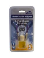 Ароматизатор   