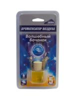 Ароматизатор   