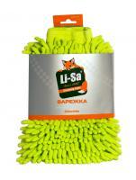 Варежка из двусторонней микрофибры 