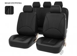 Авточехлы на сидения «AUTO-GIFT» AP-447 (Черный/отстрочка белая) , перфорированная эко-кожа 