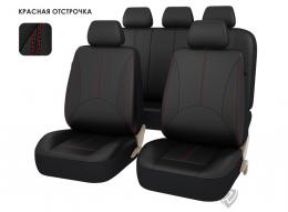 Авточехлы на сидения PSV IMPERIAL NEXT (Черный/отстрочка красная) L, перфорированная эко-кожа 