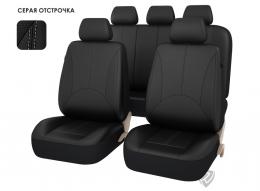 Авточехлы на сидения PSV IMPERIAL NEXT (Черный/отстрочка серая) L, перфорированная эко-кожа 
