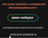 Подарочный сертификат номиналом: 10000 рублей