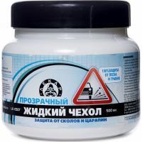 Жидкий чехол