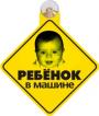 Авто-липучки