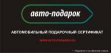 Подарочные сертификаты
